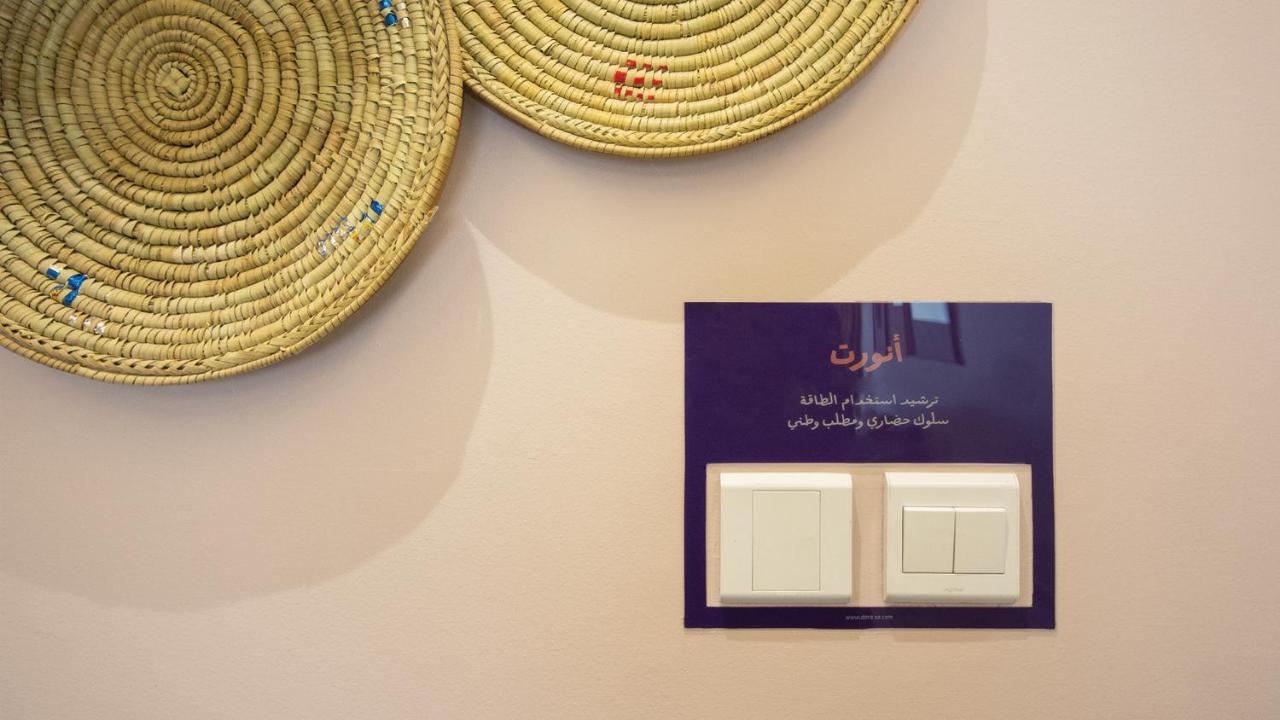 Dara Salam Aparthotel Jidá Exterior foto